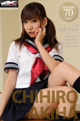 Chihiro Akiha  from 4K-STAR